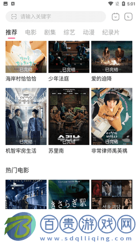 劇喵喵純凈版