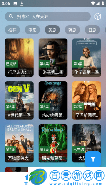 小鼠ProTV去廣告版