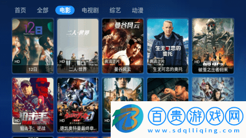 傳說TV多倉版