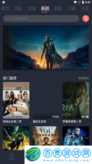 魚(yú)憶視界免費(fèi)高清版
