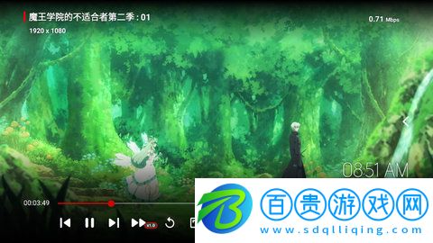 白蟻TV安卓版