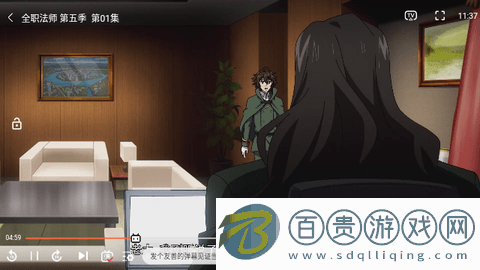 皮皮蝦影視安卓手機版v3.8.15
