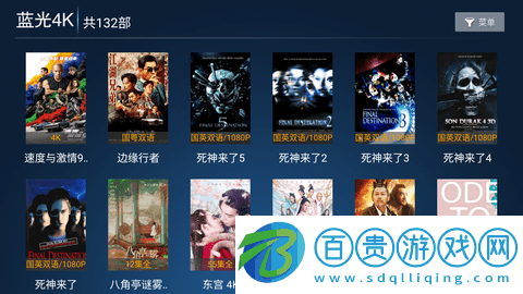辣椒TV高清版