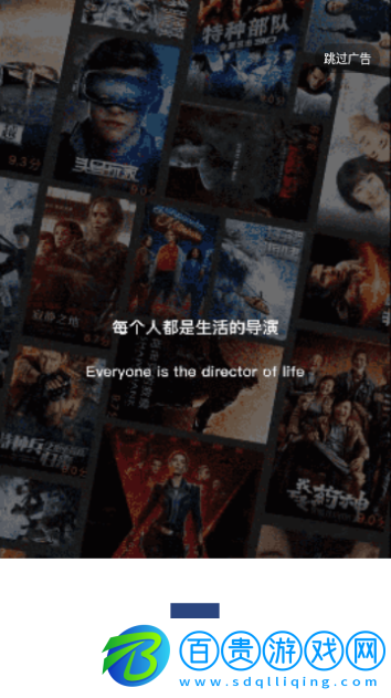 獅子座影視高清免費版