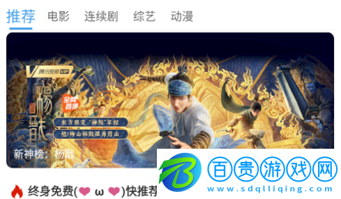 云煙視頻去廣告破解版-云煙視頻永久VIP會員版下載v1.7.0