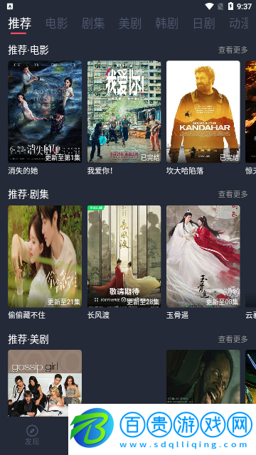 魚(yú)憶視界免費(fèi)高清版