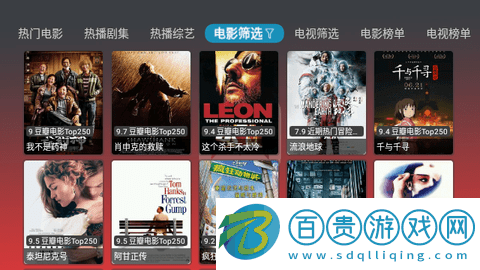 小明影院TV版