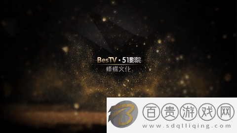 BesTV51影院無廣告版下載-BesTV51影院2023最新版下載v1.4.2302.5