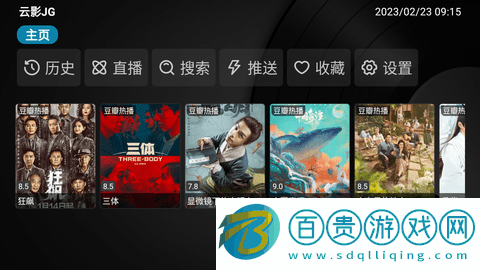 云影JG無廣告版下載-云影JGApp純凈版下載v2.0