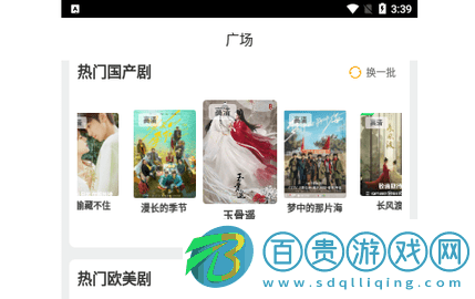 片哈網官方版-片哈網2023最新版下載v1.1.0