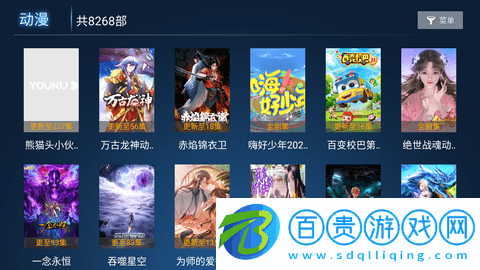 雪豹TV純凈版下載-雪豹TV免費(fèi)版下載v1.7