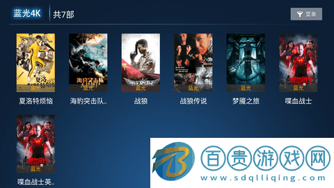 雪豹TV免費(fèi)版