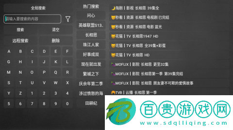 追風Box免授權(quán)版