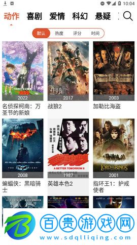 優(yōu)旗影院App去廣告純凈版