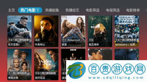 小明影院TV版
