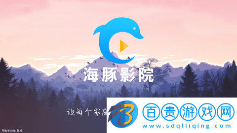 海豚影院TV免授權(quán)版-海豚影院TV內(nèi)置源版下載v6.4
