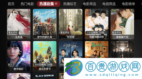 TV喵Pro免授權版