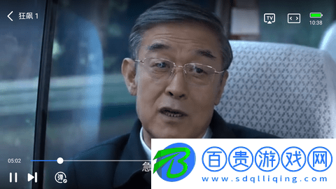 迅龍視頻2023最新版V3.1.1