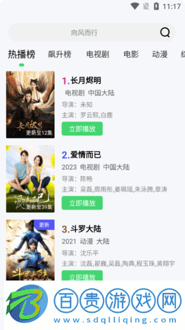 看看視頻高清免費版