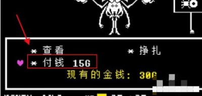 傳說之下無限血量版