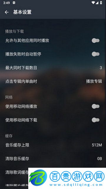 MusicFree音樂(lè)官方版