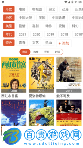 科創(chuàng)影視高清免費(fèi)版
