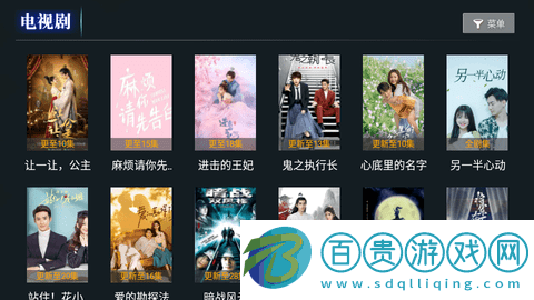 時光聚合影視去廣告純凈版