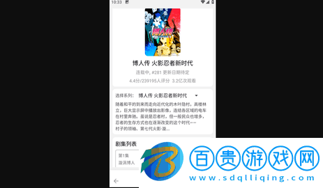 bilimiao(嗶哩喵)最新正版v2.2.7