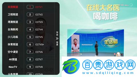 云夢TV純凈版