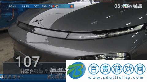 萌兔直播TV電視版-萌兔直播TV電視盒子app下載v5.2.7