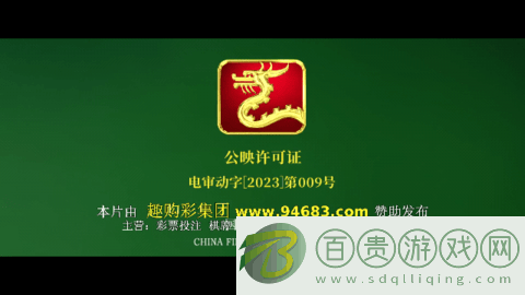 追風Box電視盒子版