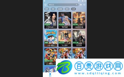 筆盒影視App下載-筆盒影視高清免費版下載v2.0.0