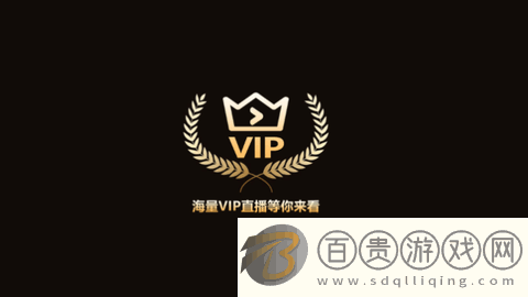 vip電視直播TV版v3.72.00