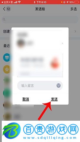全民k歌打PK領紅包