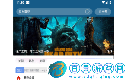 十香視頻高清免費版v1.0.1