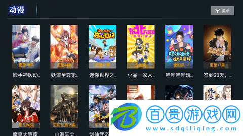 時光聚合影視去廣告純凈版