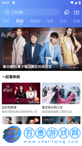迅龍視頻2023最新版