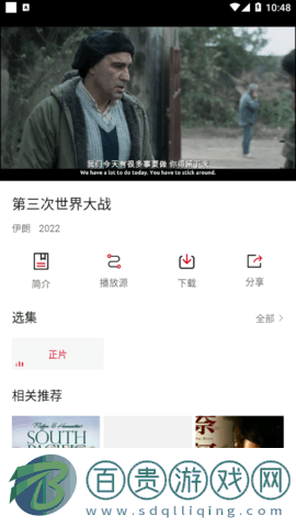 無限影視高清免費版