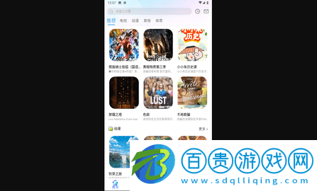 旗星影視無廣告版v1.0.0