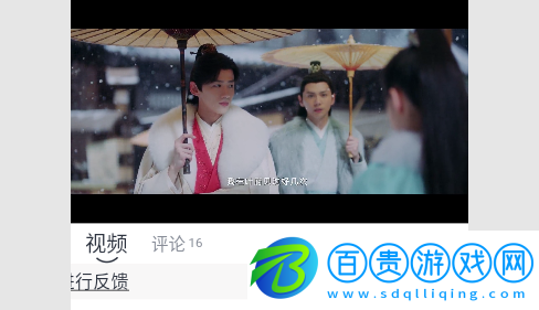極兔影視純凈版-極兔影視2023最新版下載v4.1.1