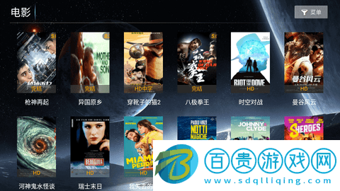 海豚影院TV內(nèi)置源版