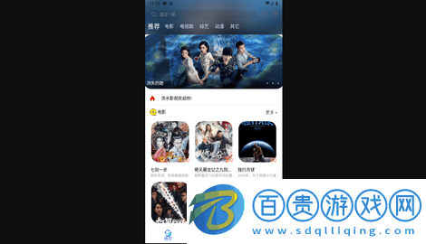 洪水影視安卓版v1.0.2