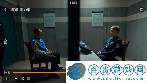 半島影院手機客戶端下載-半島影院App官方版下載v1.0.6