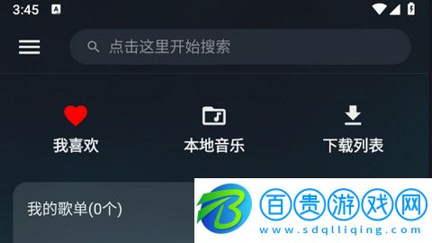 MusicFree音樂(lè)官方版v0.1.1