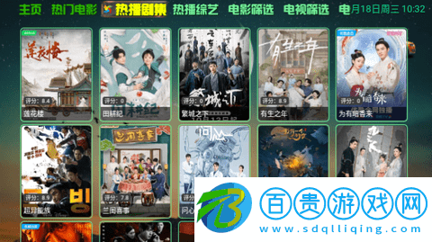 恒星影視倉(cāng)TV影視盒子app