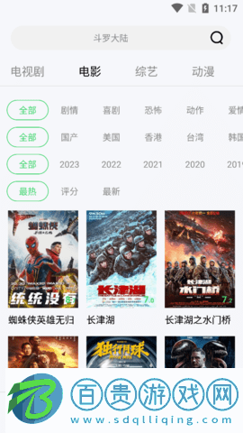 看看視頻高清免費版