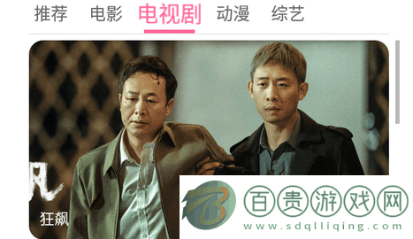 豆巴影視無廣告版下載-豆巴影視高清免費版下載v23.3.25