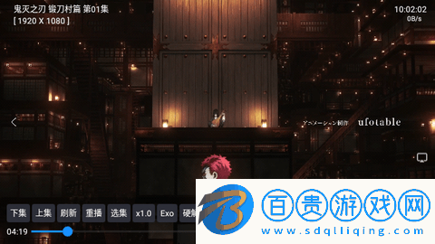 武哥視倉TV版