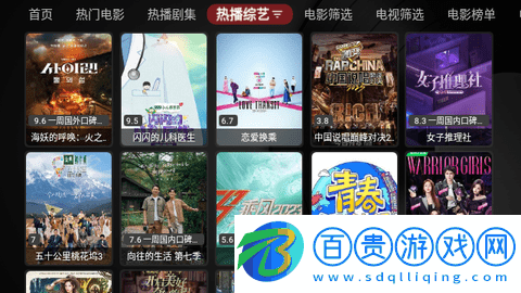 TV喵Pro免授權版