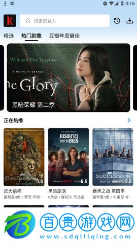 筷子視頻App輕量版
